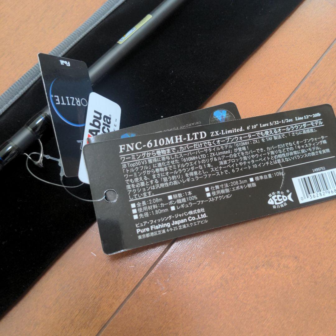 新品●150本限定●Deez FNC-610MH-LTD(ZX-Limited)