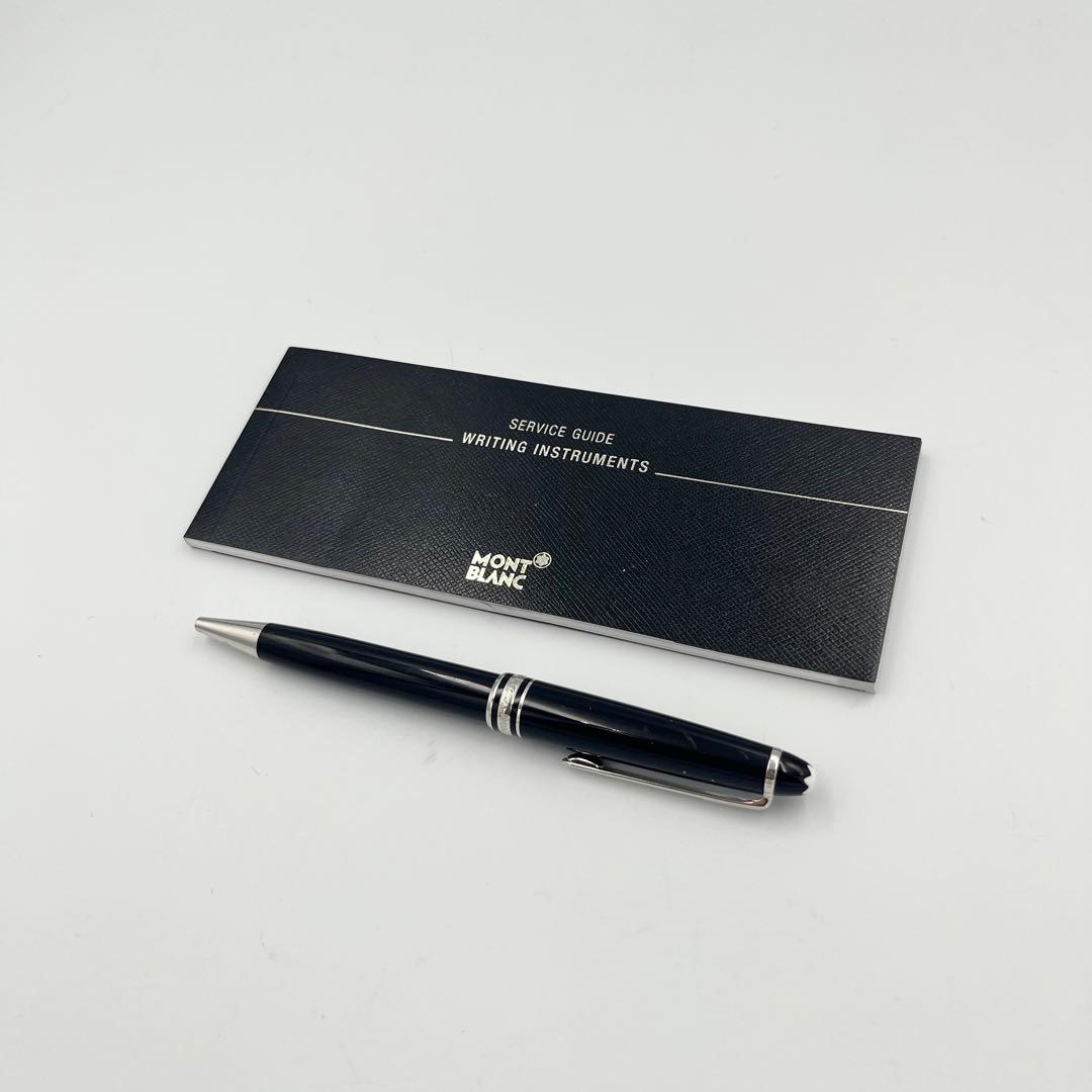 モンブラン ボールペン マイスターシュテュック プラチナ 冊子付属