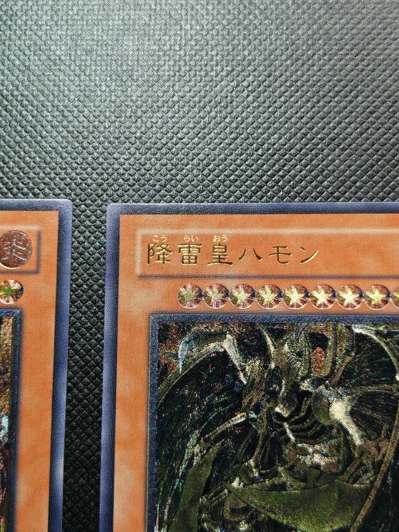 遊戯王　三幻魔　レリーフ　セット