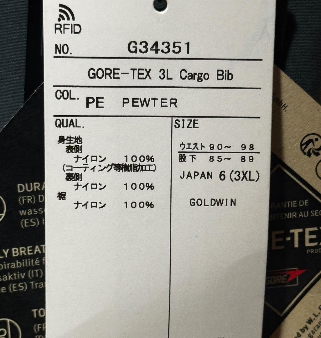 GOLDWIN ゴアテックススリーレイヤーカーゴビブ サイズ6 スノーボード