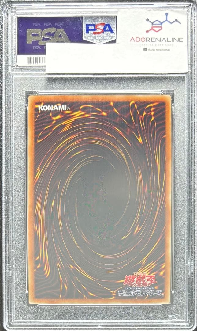 【PSA10】死者蘇生 ウルトラ 海外イラスト WCS 2017-JPP03