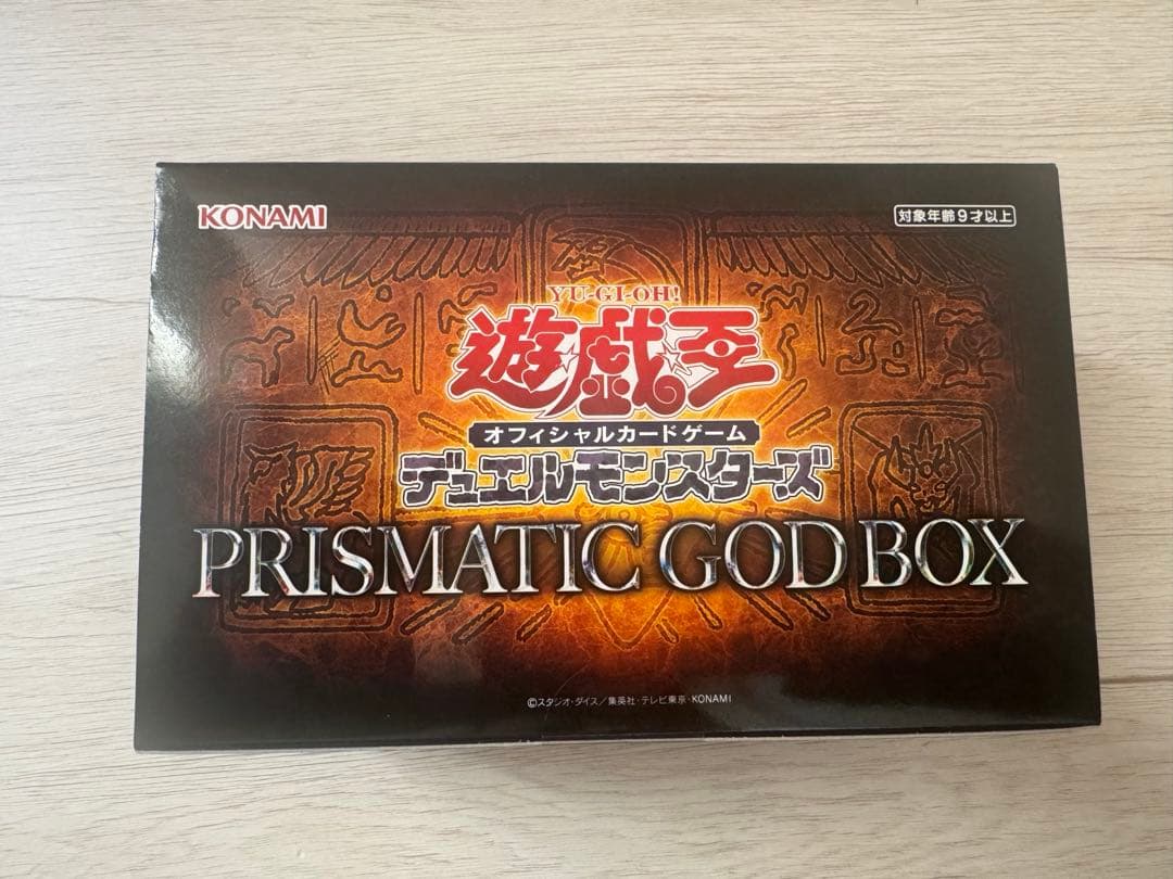 遊戯王BOXまとめ売り