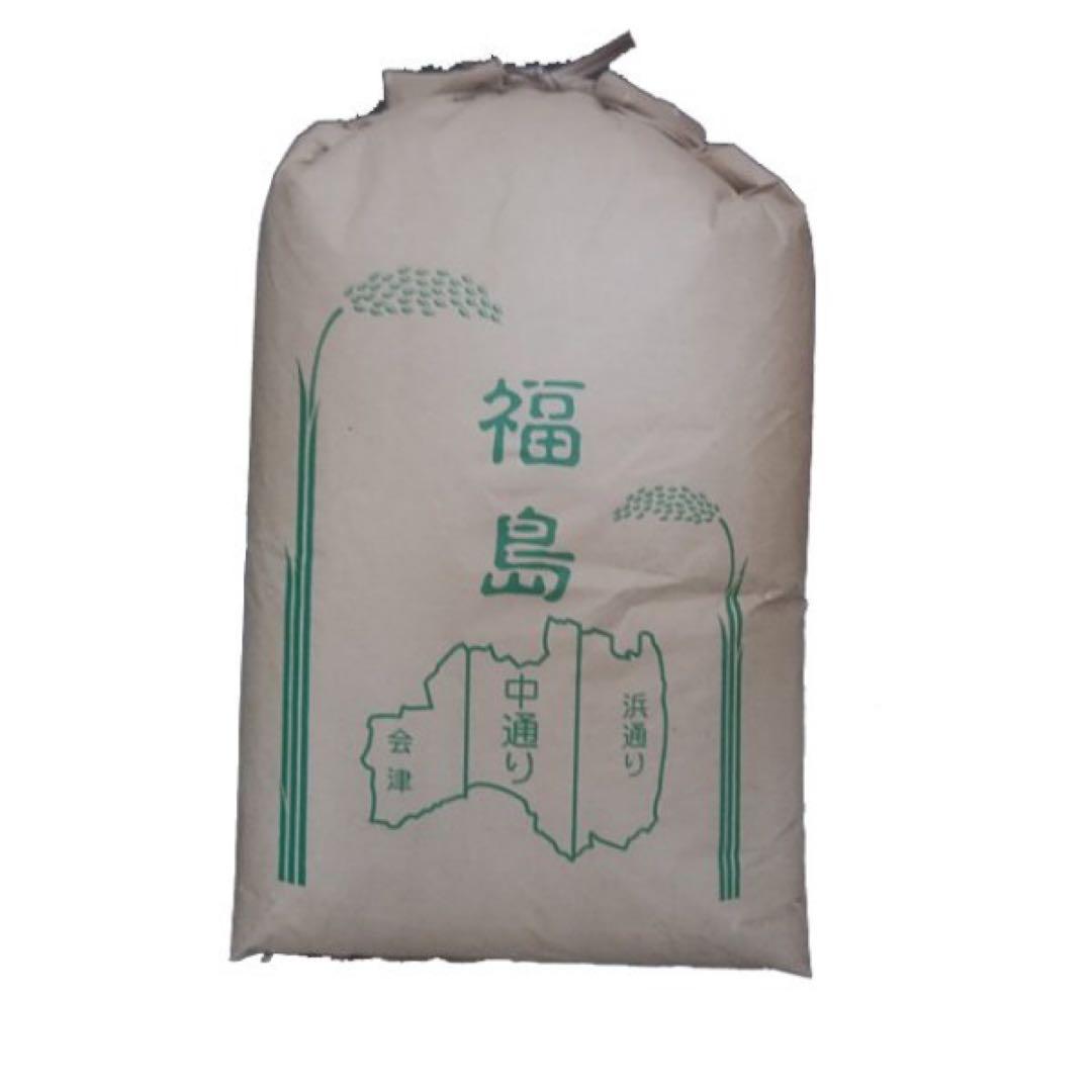 早い者勝ち　福島県産　新米　30kg