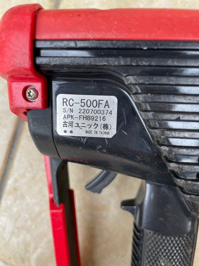 ラジコン　送信機　古河ユニック　RC-500FA（中古）