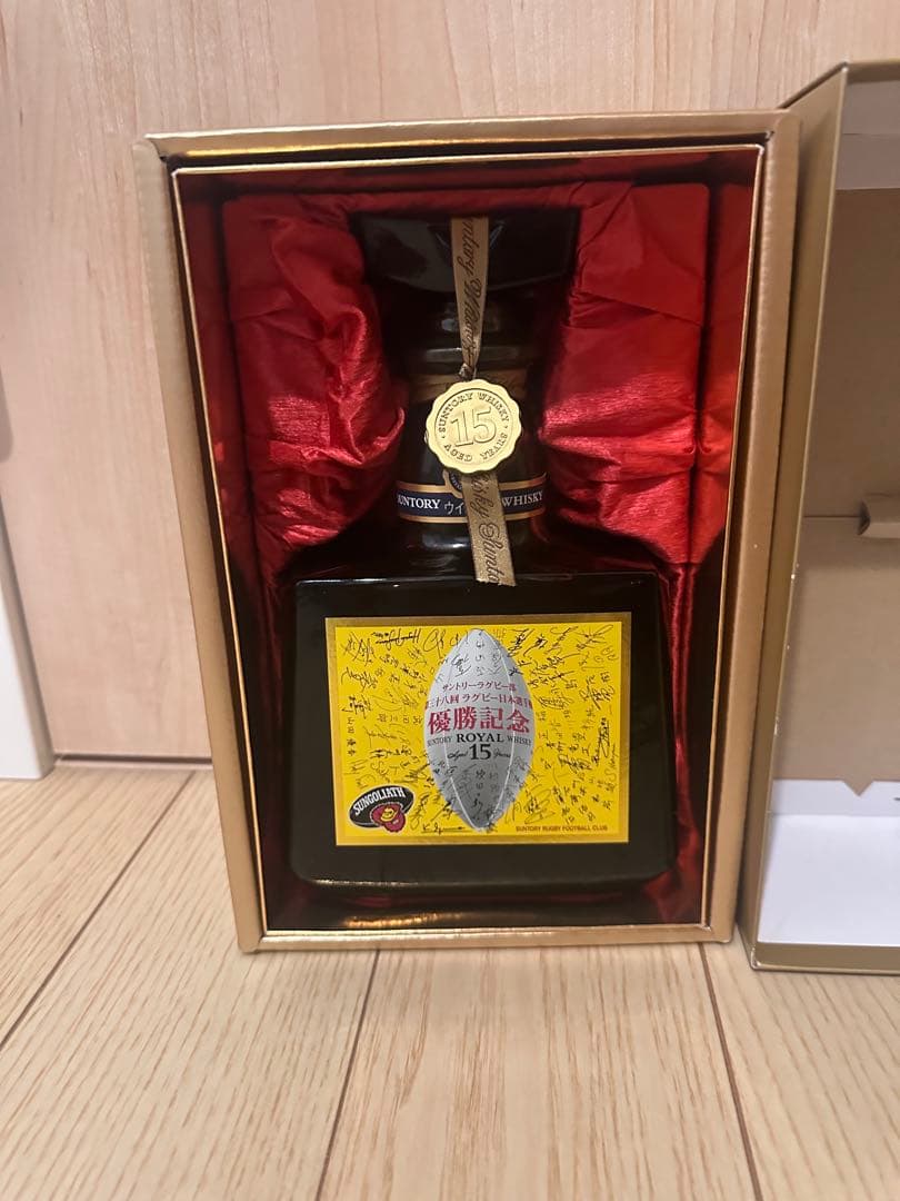 サントリー ローヤル 15年 ウイスキー 優勝記念ボトル 750ml 箱付き