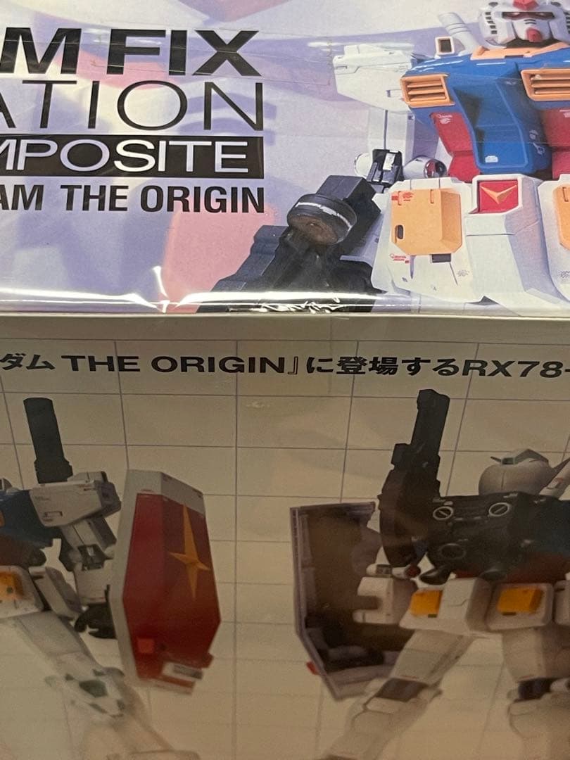 GUNDAM FIX FIGURATION RX78-02 ガンダム #1009