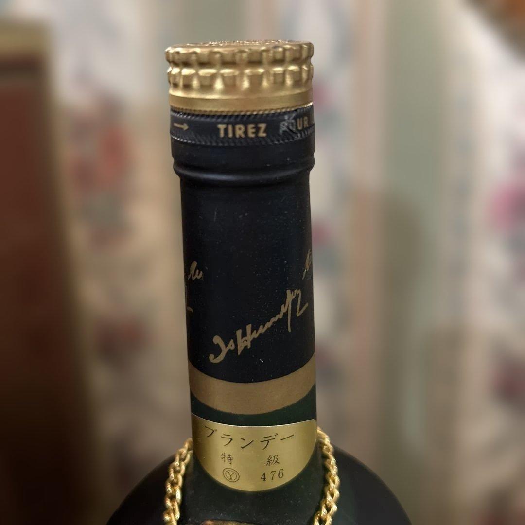 希少　ヘネシー　ナポレオン　ブランデー　ブラスドール　コニャック 古酒　特級