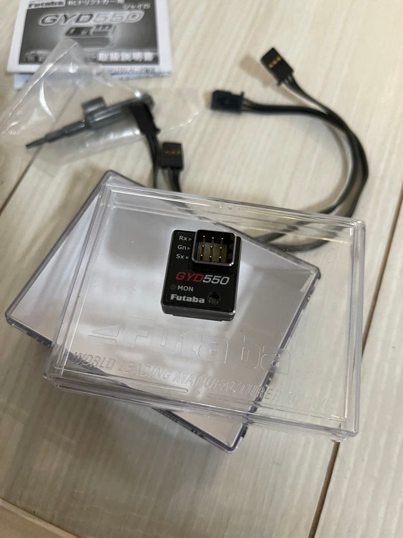 GYD 550 フタバ　ジャイロ　ドリフト
