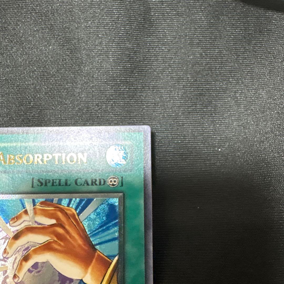 魔法吸収　旧アジア版　レリーフ　Spell Absorption