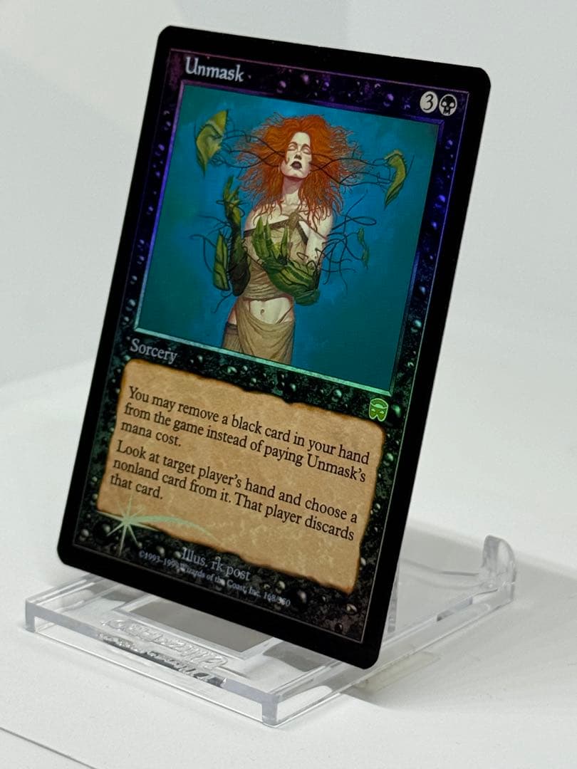 【Foil】《暴露/Unmask》[MMQ] 英語版　初版