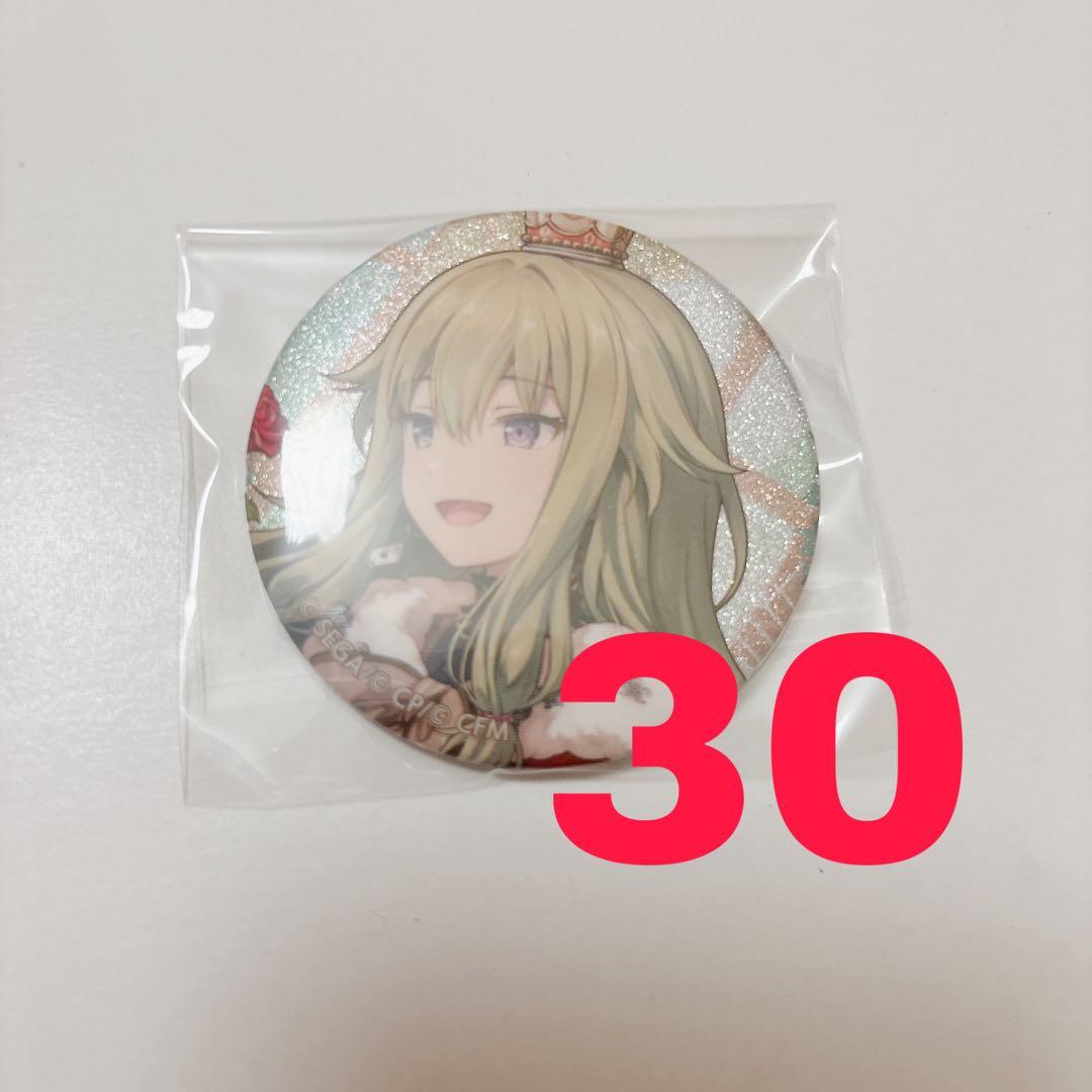 プロジェクトセカイ　草薙寧々