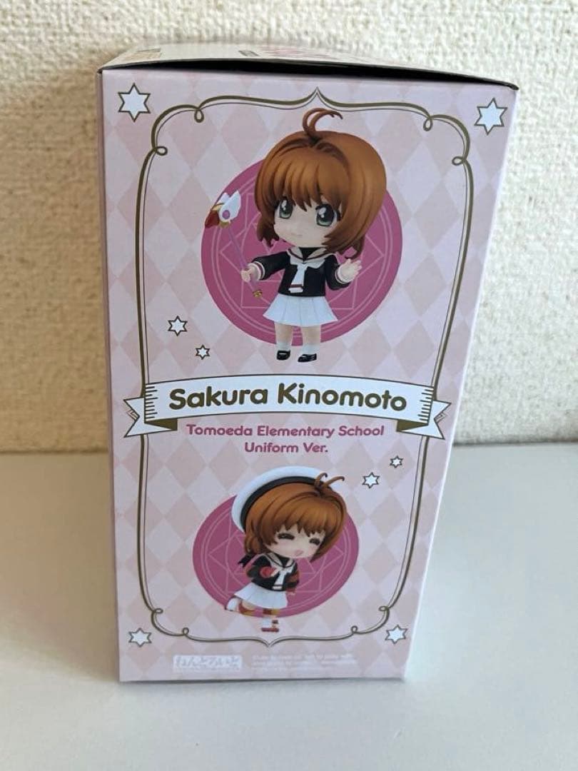 木之本桜 ねんどろいど 友枝小学校制服ver.【新品未開封】
