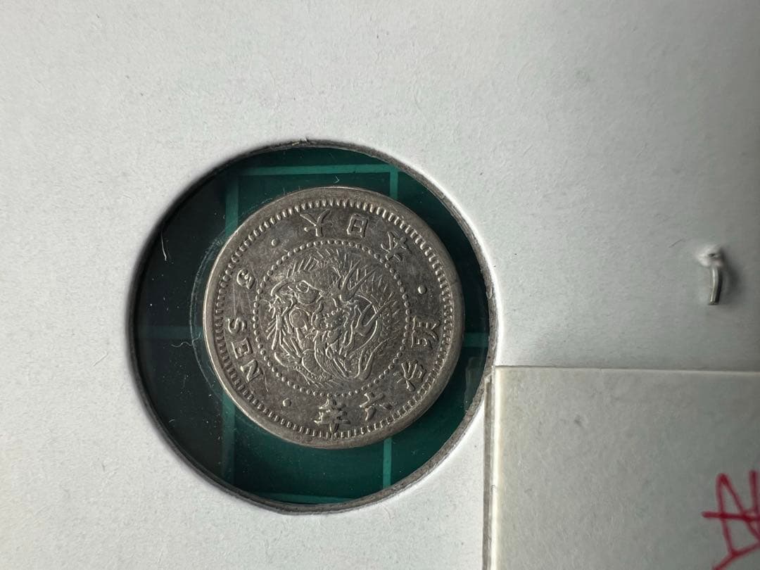 日本銀貨　竜5銭銀貨 明治6年　7枚まとめロット