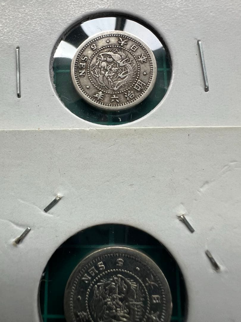 日本銀貨　竜5銭銀貨 明治6年　7枚まとめロット