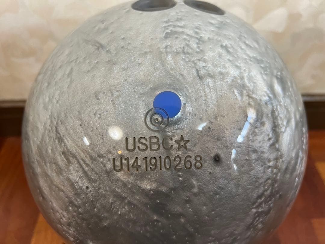 ゆう ボウリング ボール HISP シルバー