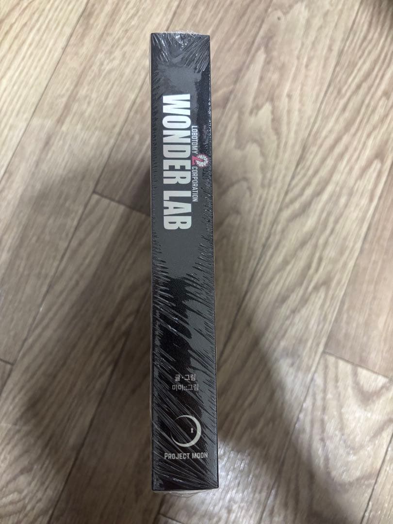 Wonder lab ワンダーラボ 韓国版