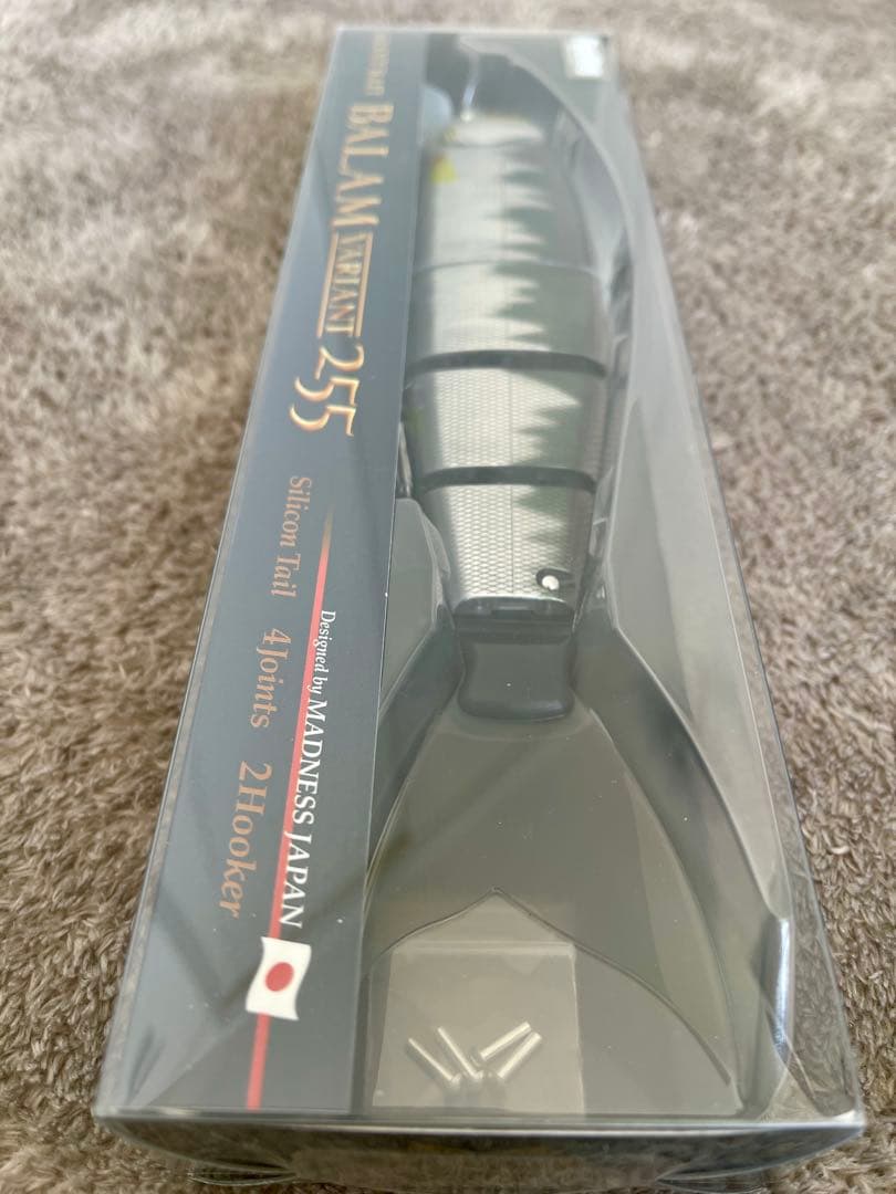 【新品未開封】マドネス バラム ヴァリアンテ255 レーザーハスBALAM245