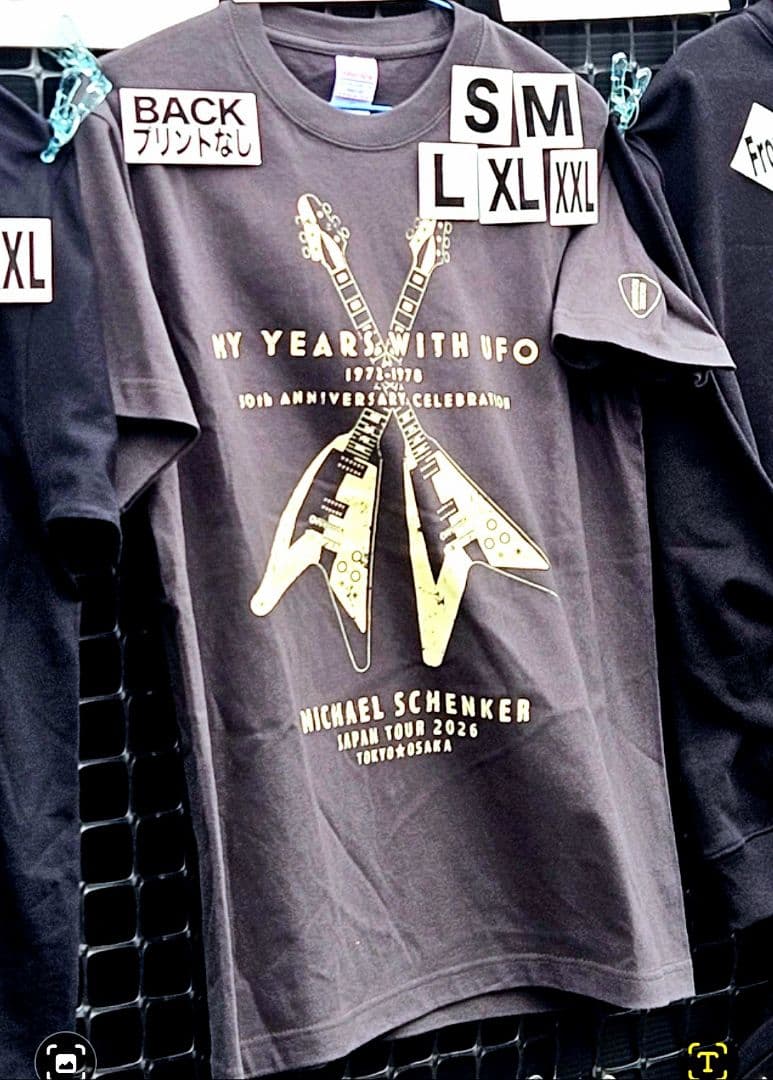 MICHAEL SCHENKER GROUP 2026ジャパンツアーTシャツ④