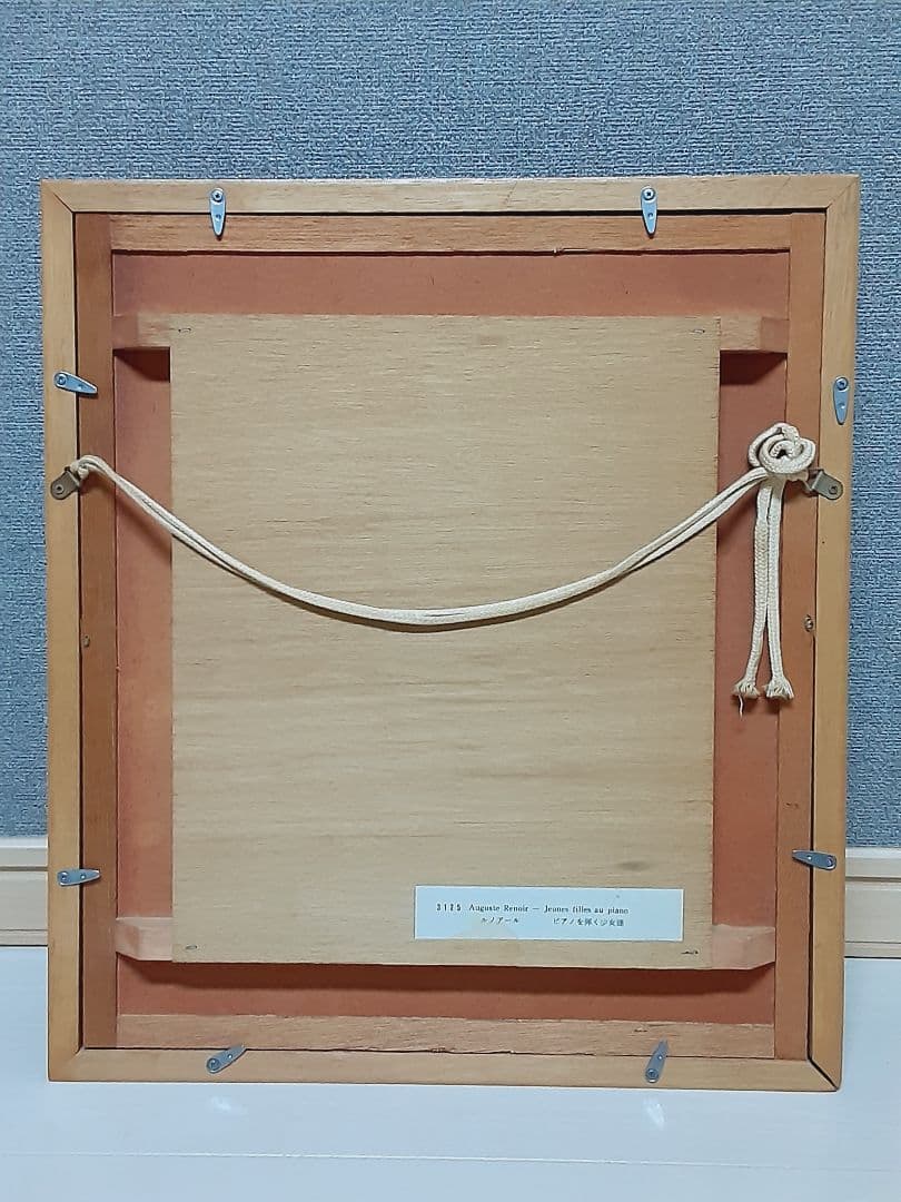 ルノアール ☆ピアノを弾く少女達