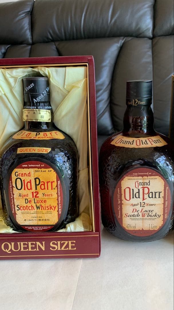 古酒 スコッチ ウイスキー オールドパー Old Parr 特級 43% セット