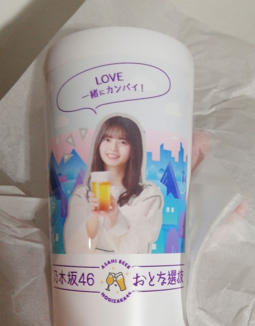 【セット】クリアアサヒ　オリジナルタンブラー　乃木坂46　齋藤飛鳥　さん