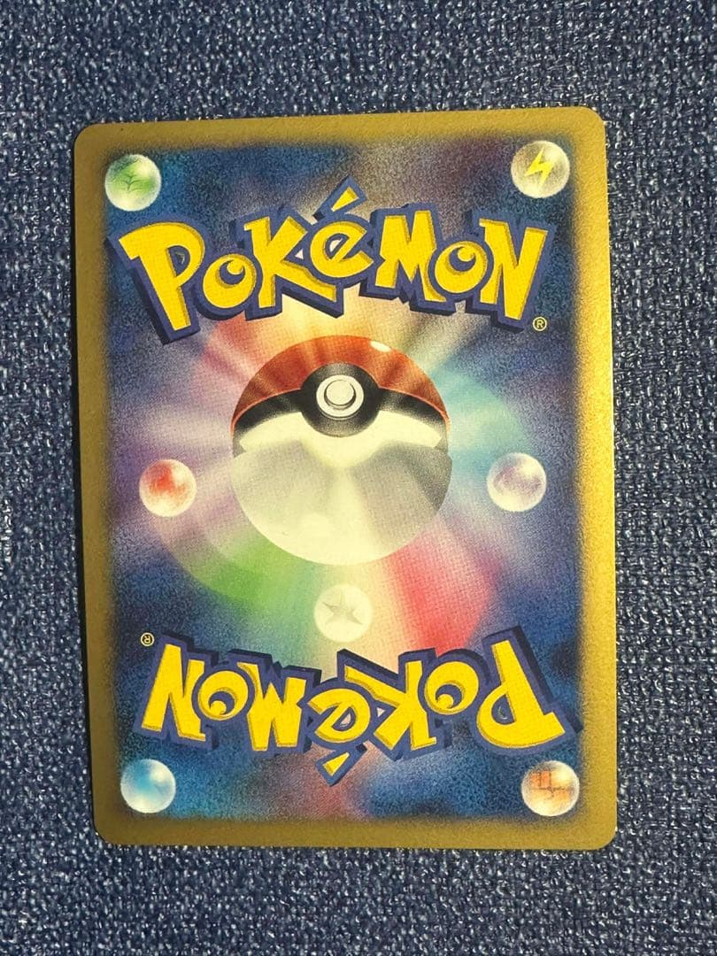 サンダース☆ ☆ ワールドチャンピオンズパック 027/108