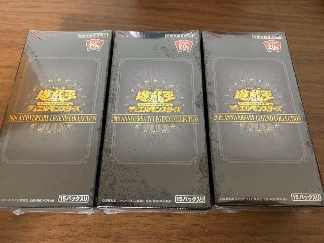 遊戯王　未開封BOX レジェンダリーコレクション レジェコレ