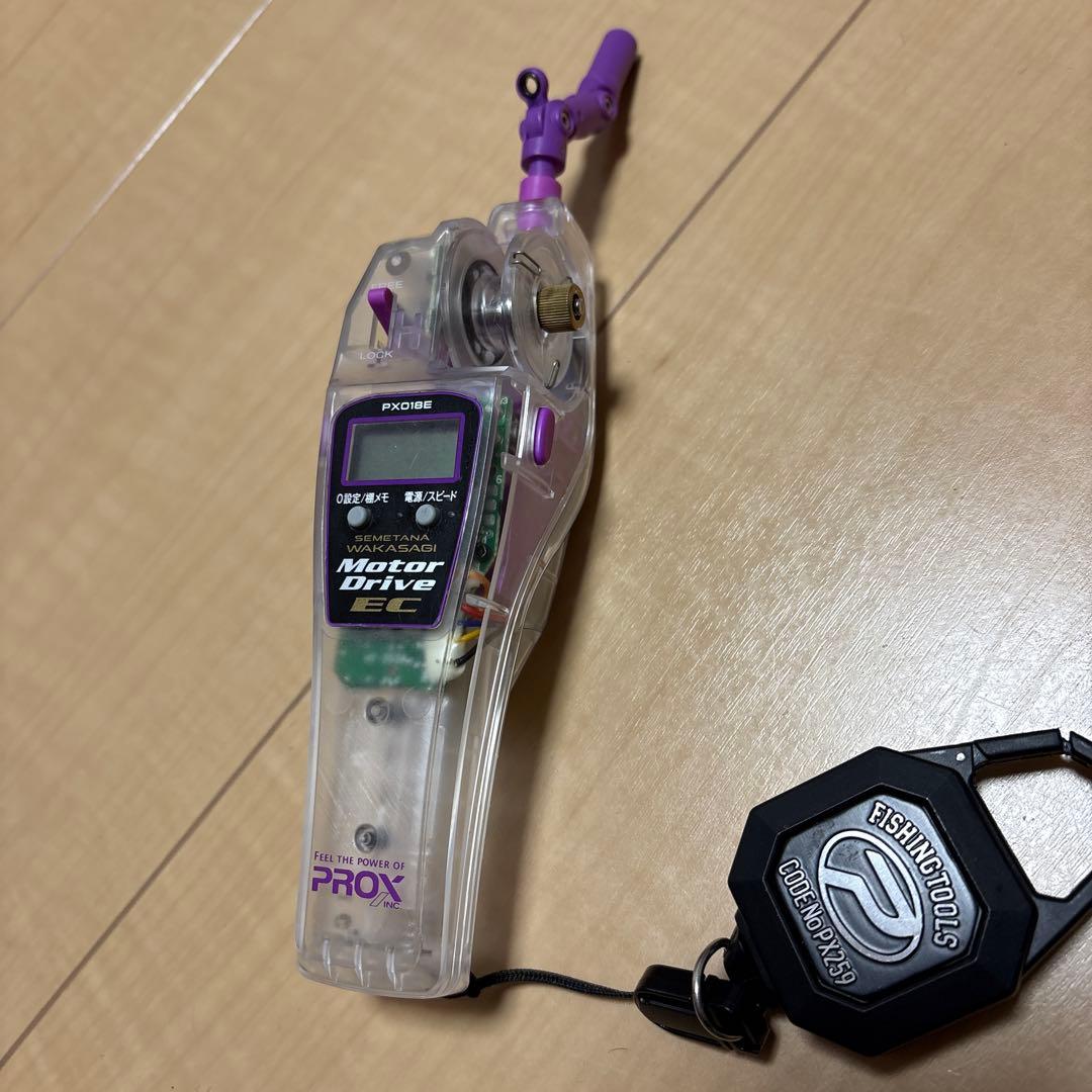 RROX プロックス　電動リール　EC 攻棚　ワカサギ　紫スケルトン　パープル