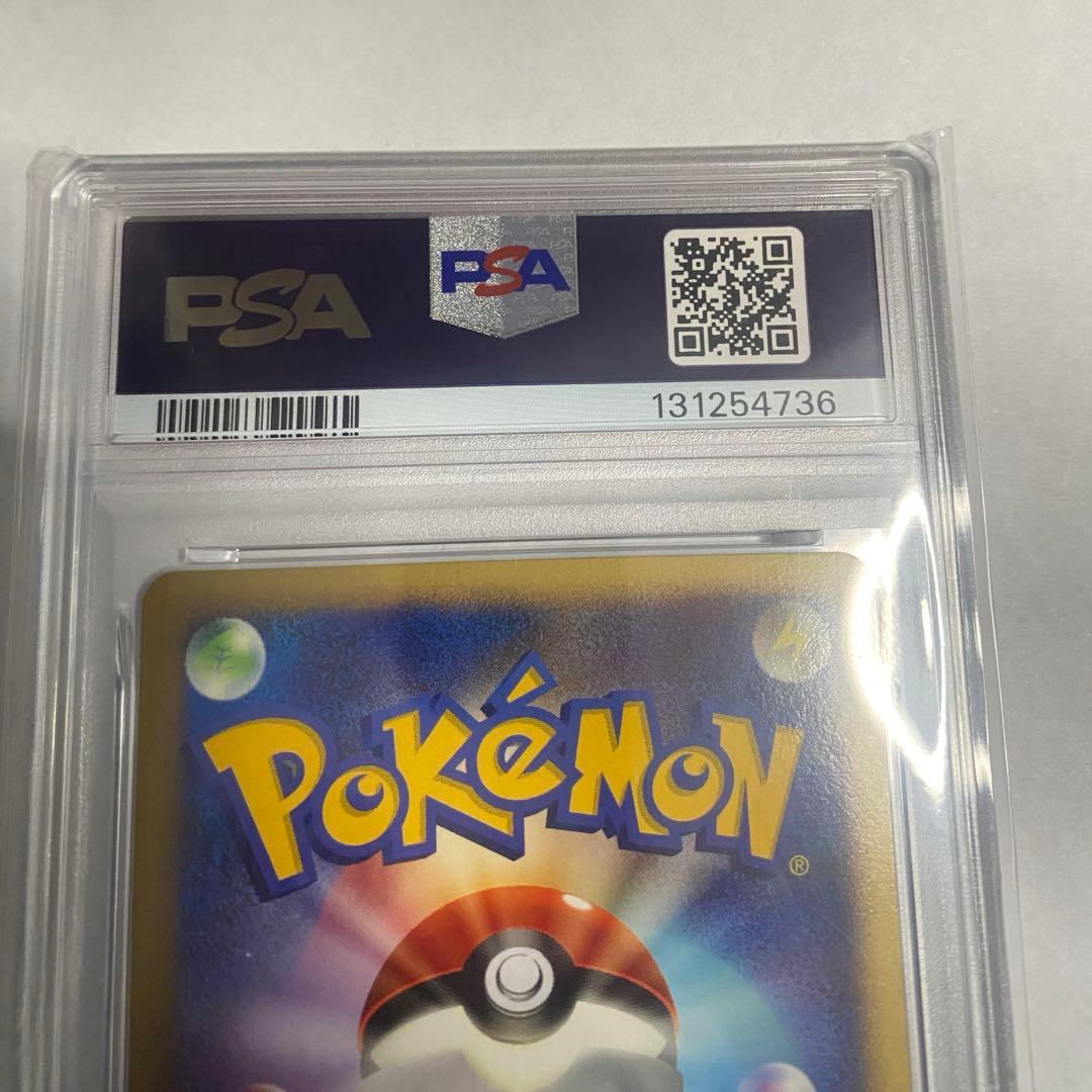 ⭐️ ポケモンカード　映画公開記念プレミアムシート　2008　psa9 3枚連番⭐️