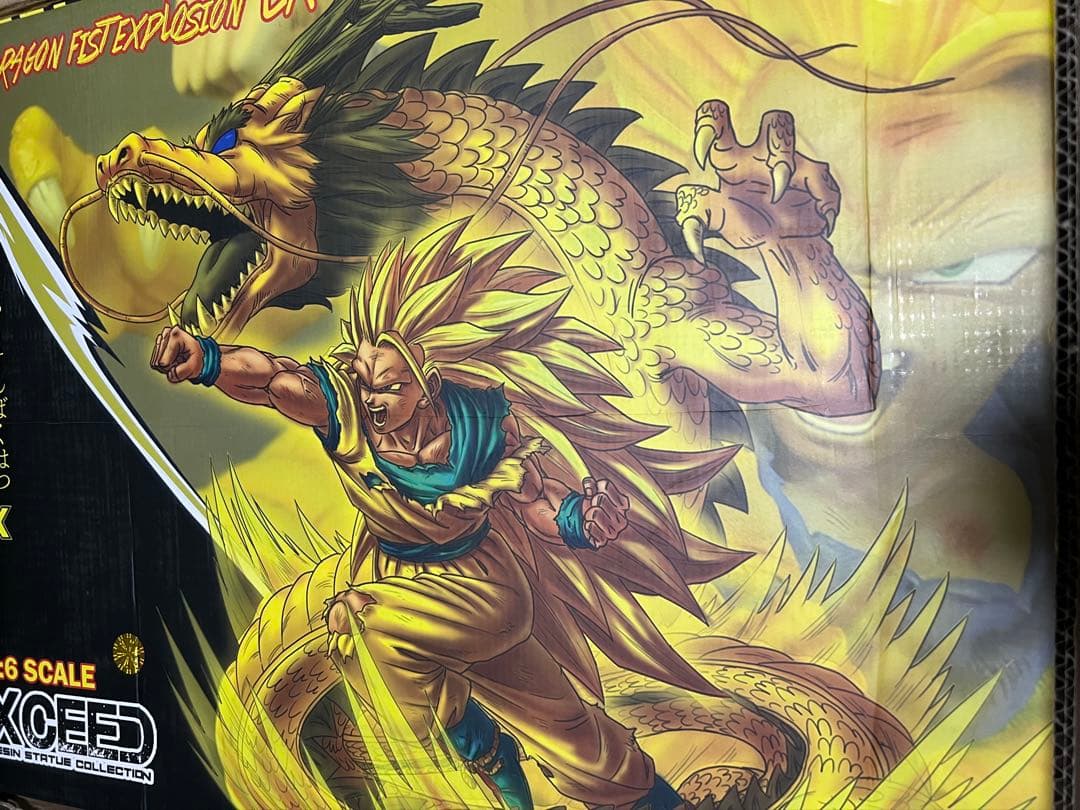 ドラゴンボールフィギュア　龍拳爆発ガレージキット