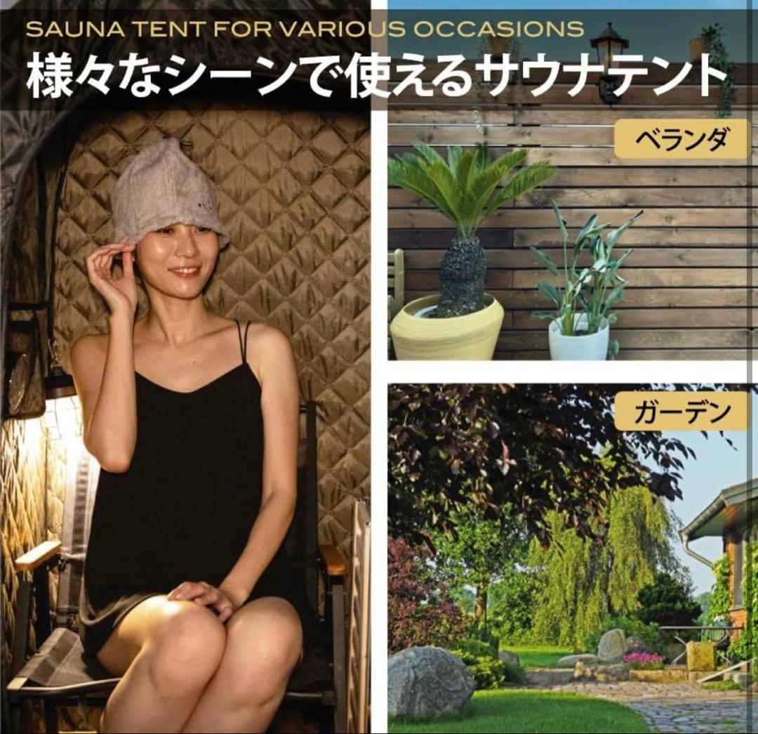 おうち de サウナ　テント ストーブ 家庭用