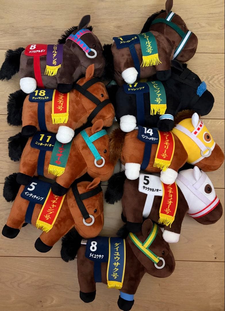 サラブレッドコレクションぬいぐるみ