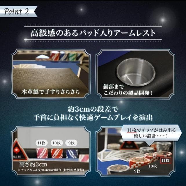 ポーカーテーブル 折りたたみ 10人対応 家庭用 チップラック付き 2653
