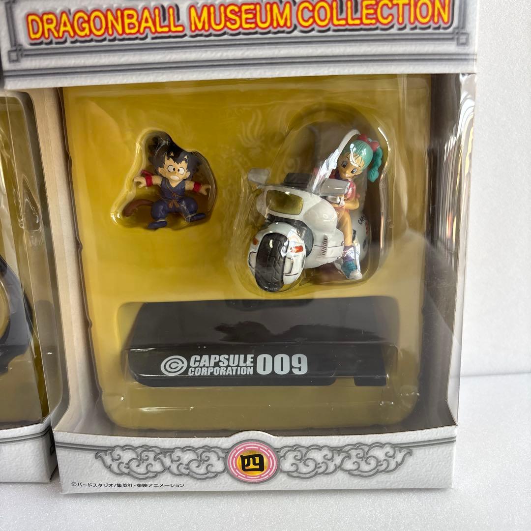 ドラゴンボール　ミュージアム　コレクション　①②③④⑤⑥⑦⑧ ８点セット