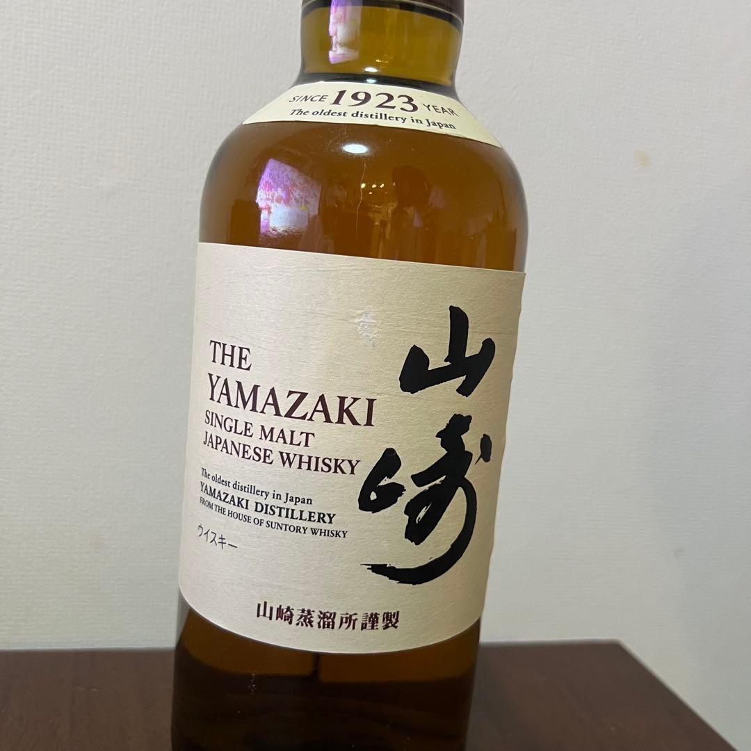 山崎 700ml 新品未開封 正規品 箱なし