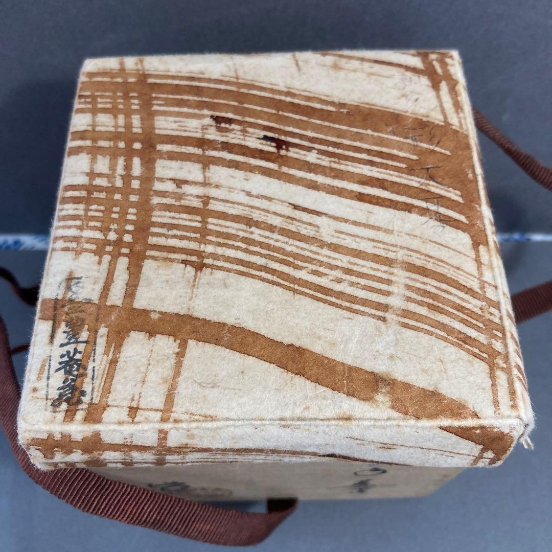 茶道具　蓋置　葆光斎書付　葵窯　加藤俊雄　造　共箱　S228FO