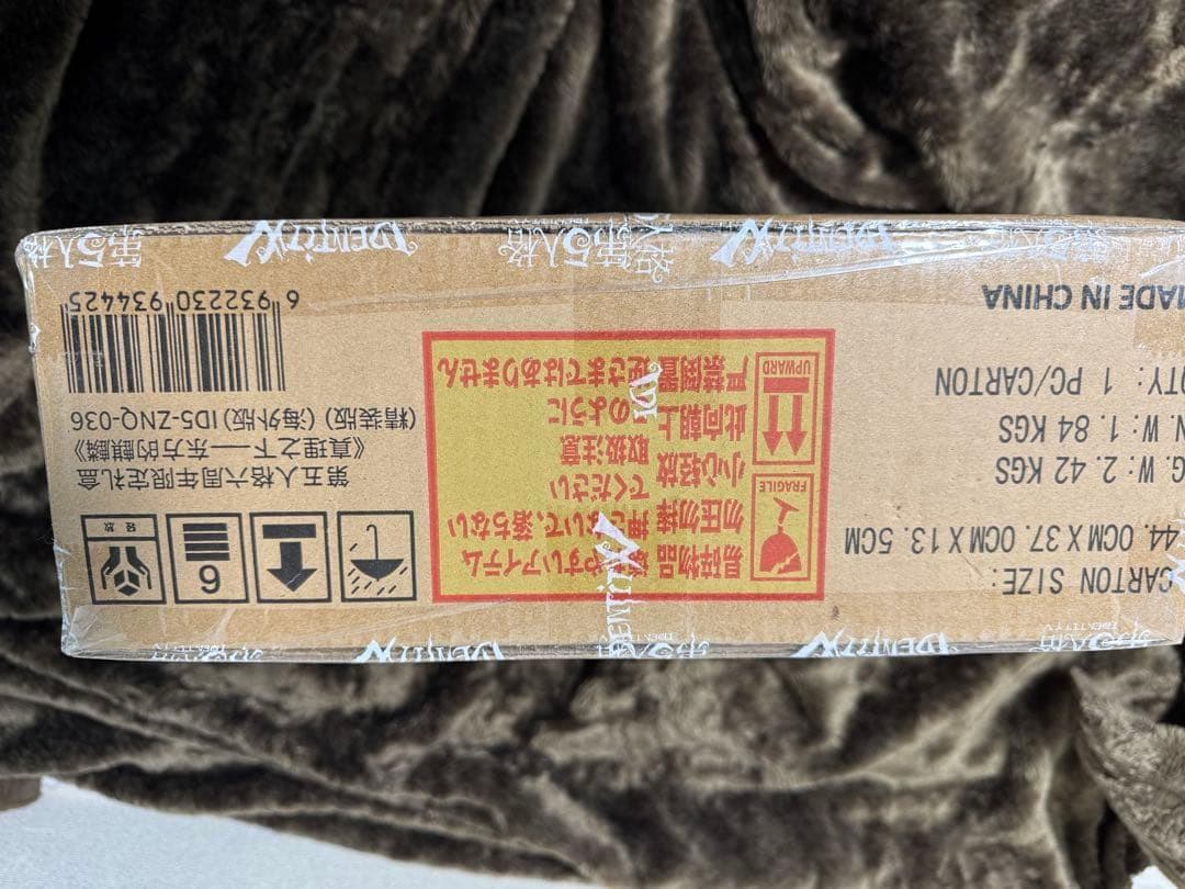 Identity V 第五人格 6周年オフラインパック 特別版 791