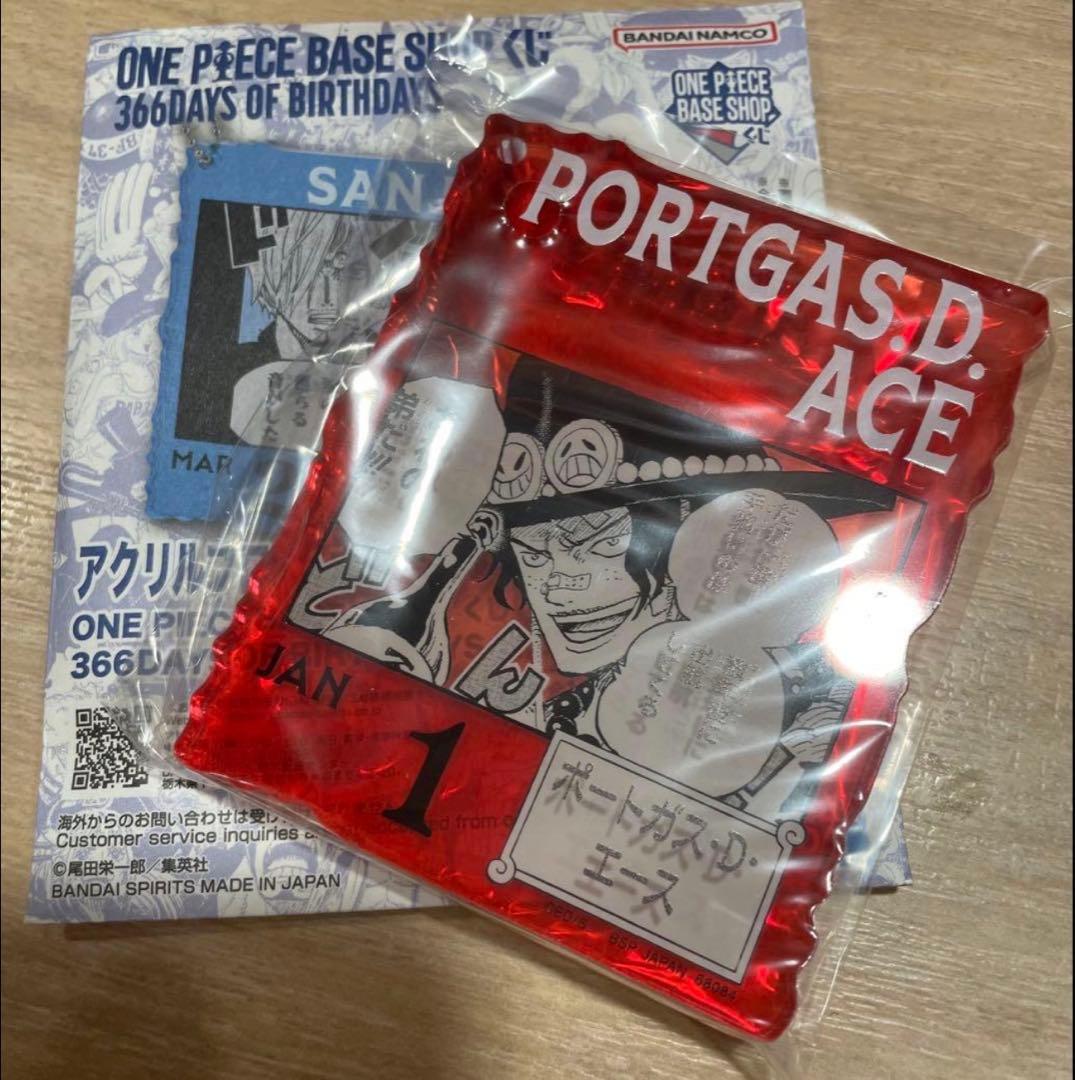 ワンピース ベースショップ 366DAYSくじポートガス・ D・エース 1月1日