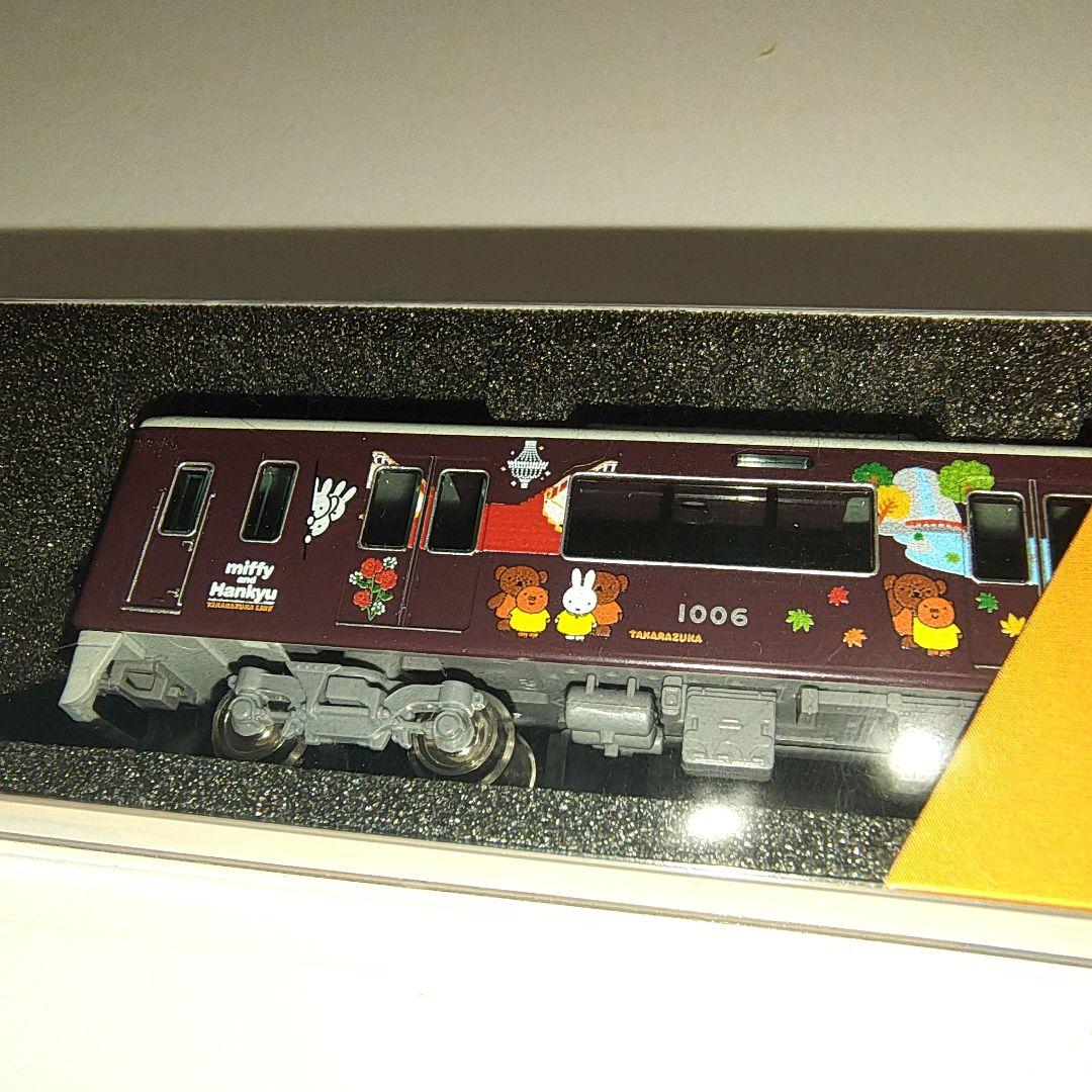 ミッフィー　阪急電車　ディスプレイモデル