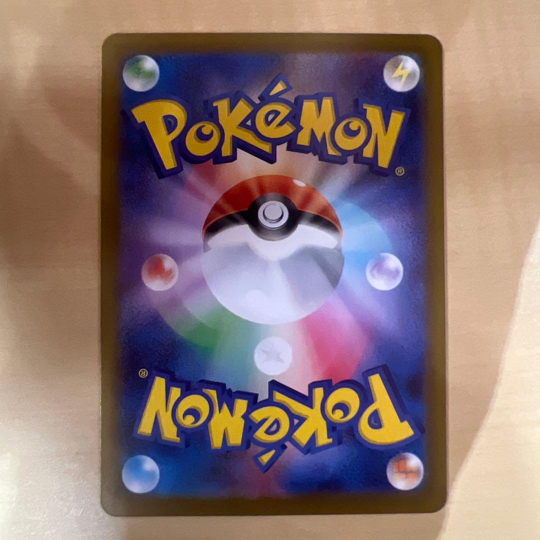 ポケモンカード　メイのはげまし　sar