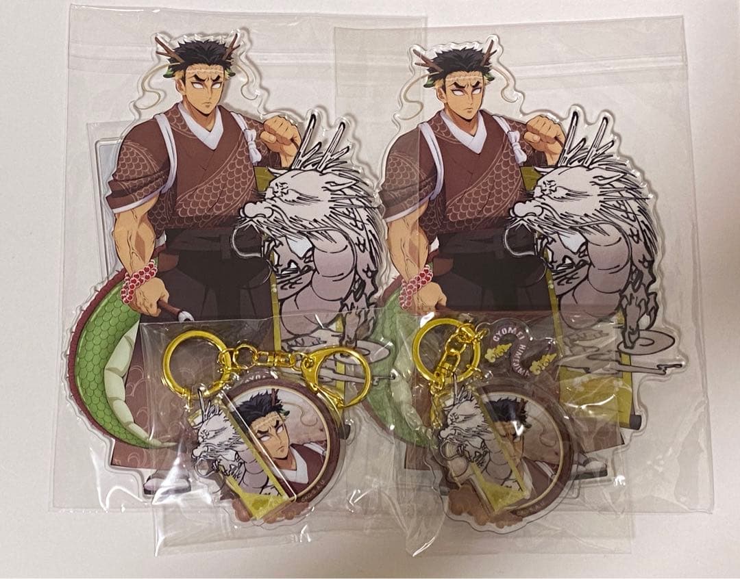 鬼滅の刃 ufotable 辰年 冨岡義勇