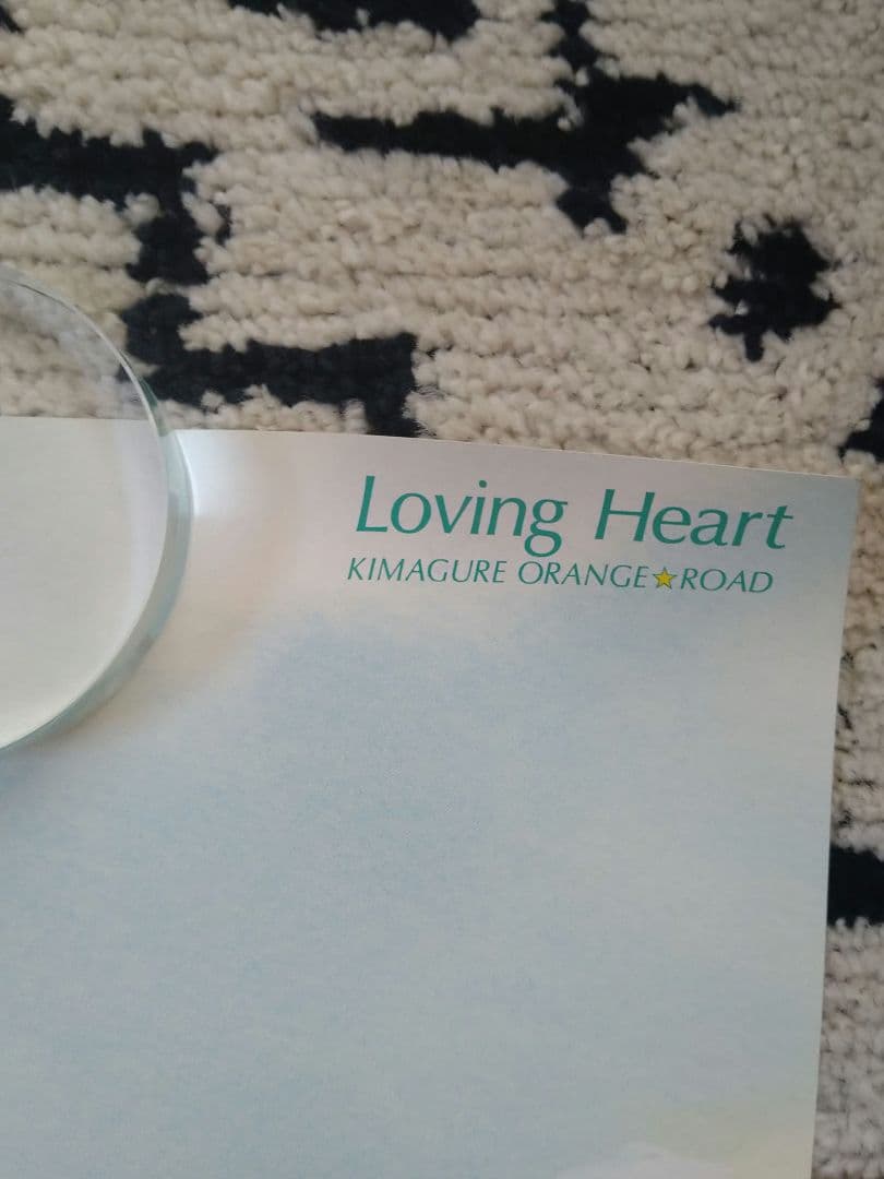 ★初売り★【B2ポスター　極美品】きまぐれオレンジロード　予約特典