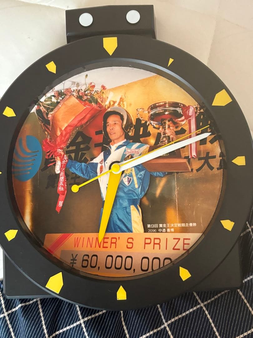 【値下交渉可】元競艇選手　中道善博　記念グッズまとめ売り