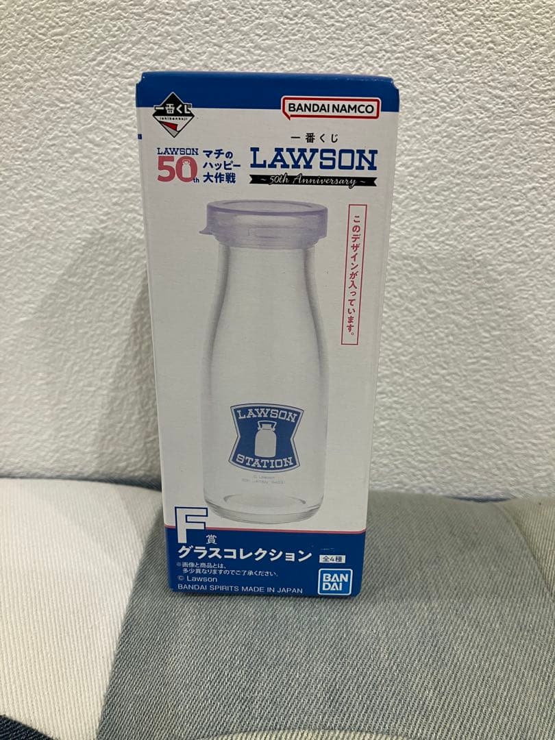 LAWSON 一番くじ　A賞