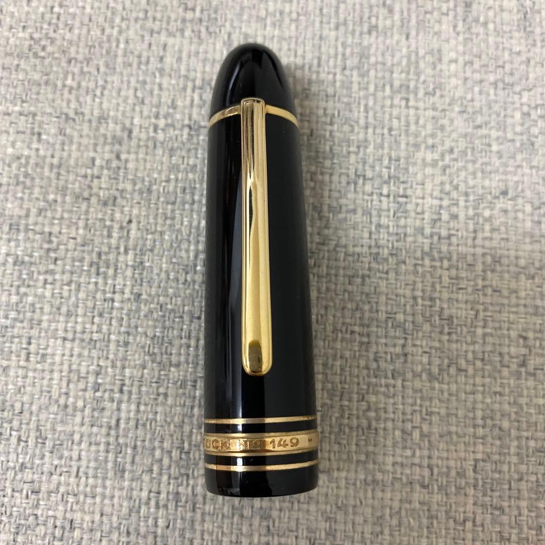 モンブラン　万年筆　マイスターシュテュック　14c 149