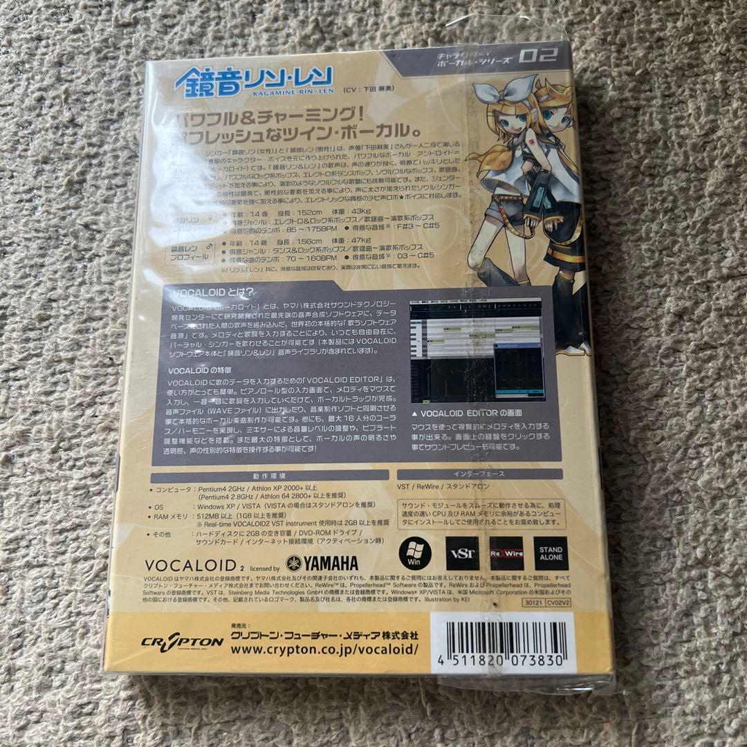 Vocaloid 鏡音リン・レン ACT2
