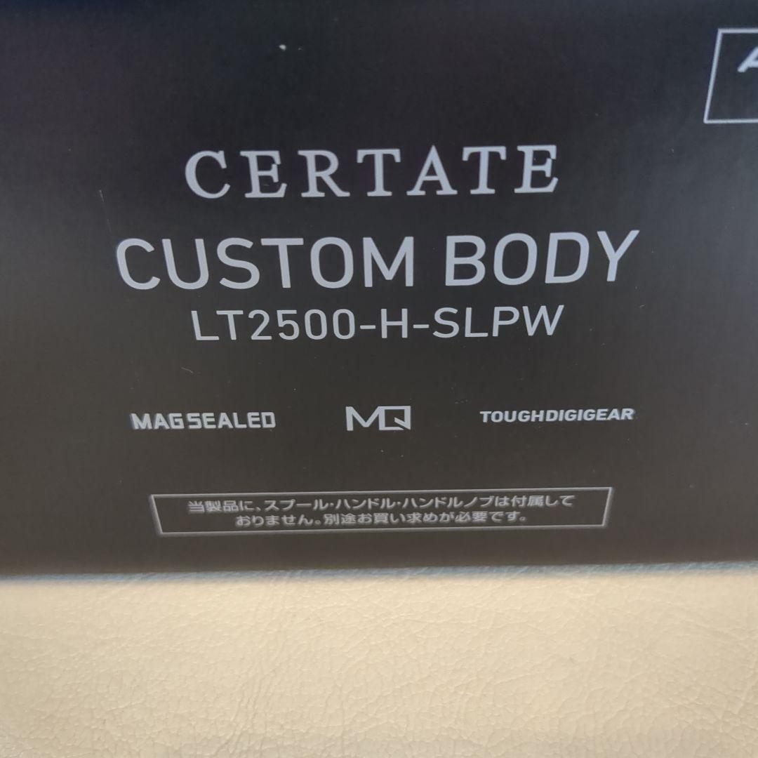 明丸水産 24セルテートSLPWORKS 2500-H カスタムボディ