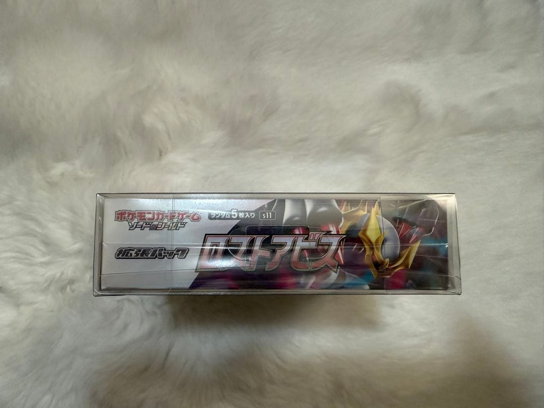 ポケモンカードゲーム ロストアビスBox シュリンク付き➕スペシャルセット