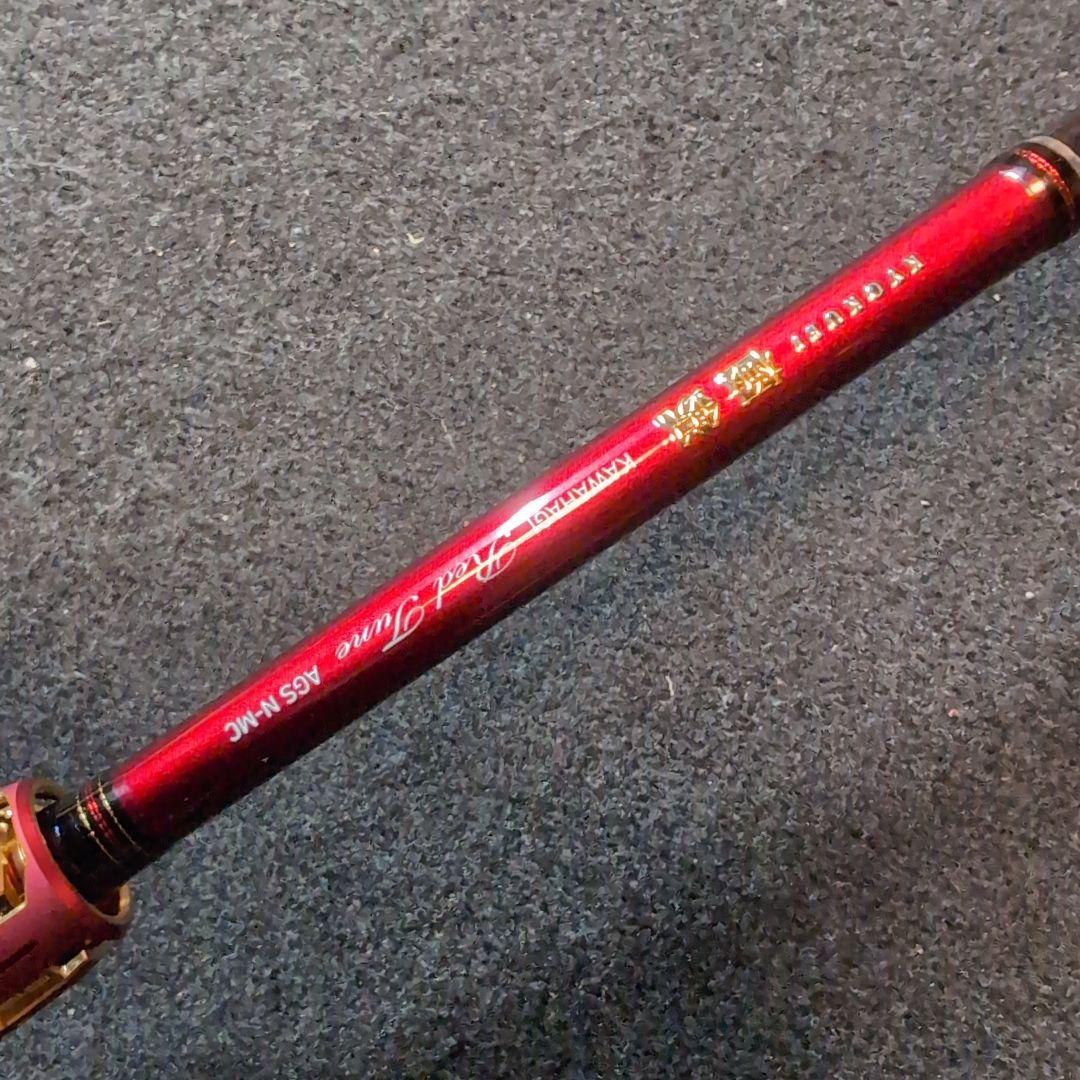 【ダイワ】新品未使用　極鋭カワハギRed Tune AGS N-MC 船竿