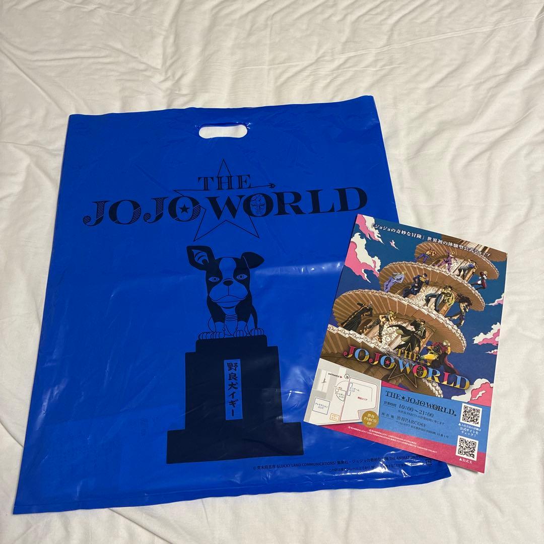 未開封　ジョジョの奇妙な冒険　B3オーロラポスター　全9種　ジョジョワールド限定